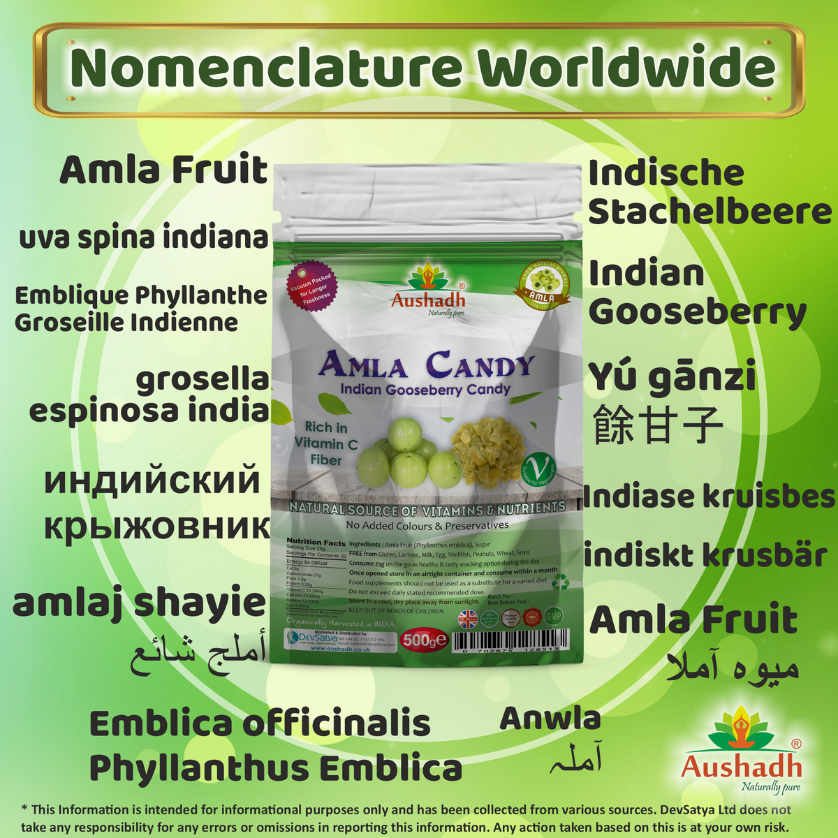 Amla Fruit (Gooseberry) Candy 500grm