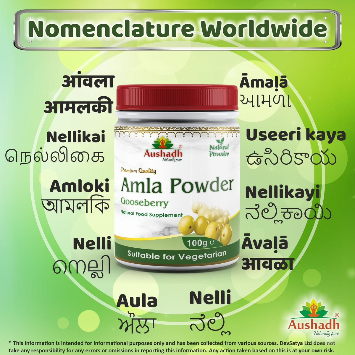 Aushadh Amla (Indian Gooseberry) Powder 100 gram - Hair & Scalp Support