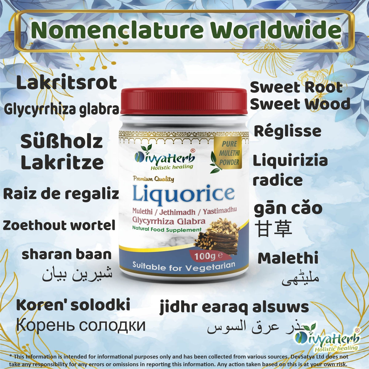 DivyaHerb Liquorice Root Powder 100 gram - Throat Comfort Support