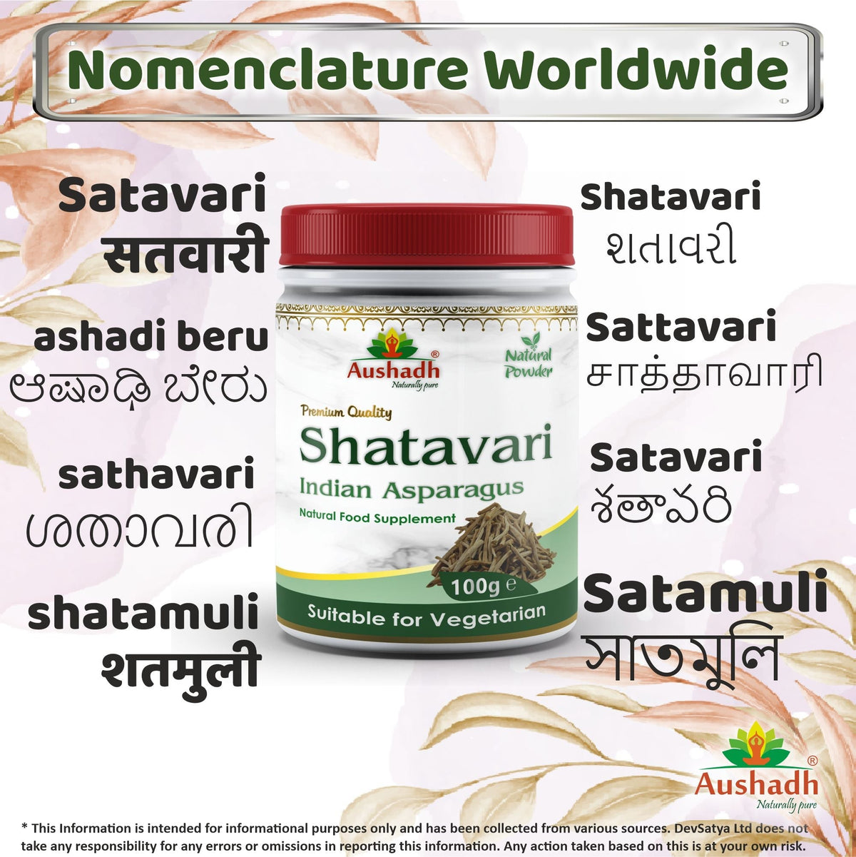 Aushadh Shatavari Powder 100 gram - Women's Wellness Support